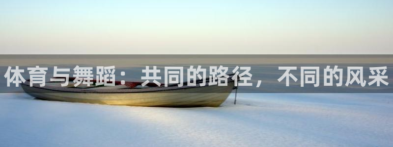 oety欧亿体育官网下载娱乐