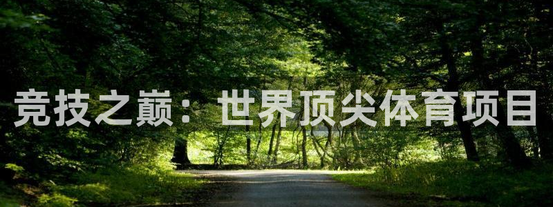 oety欧亿体育官网下载开户