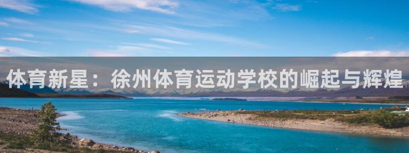 欧亿体育官方正版app开户